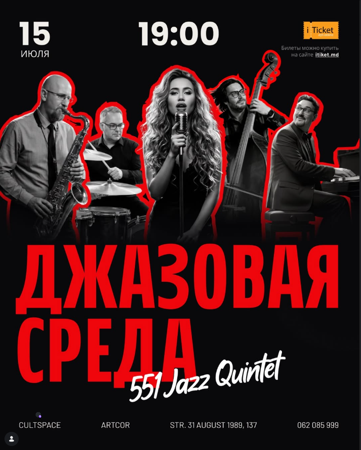 551 Jazz Quintet poster